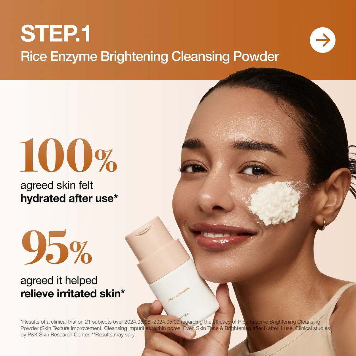 Rice Skincare Set – photo 4